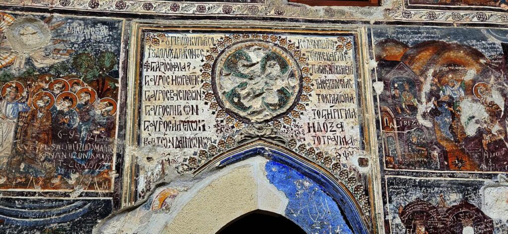 Byzantine Greek Text marble slab Sumela
