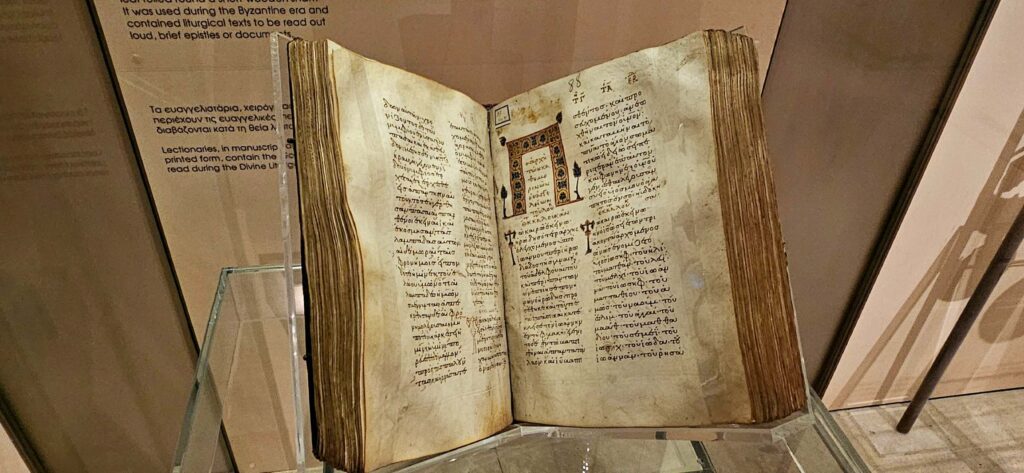 Byzantine Lectionary
